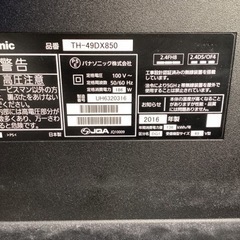 Panasonic アナログテレビ img.php?w=284&h=284&a=a&