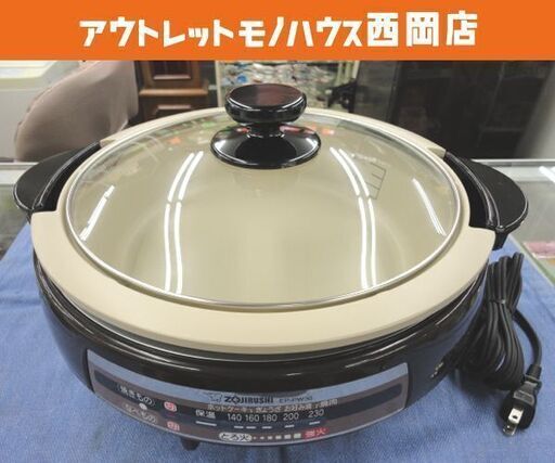 未使用 グリルなべ 象印 あじまる 1台3役 2015年製 EP-PW30 ホットプレート 3枚プレート 土なべ風鍋 すき焼き鍋 焼肉プレート 西岡店