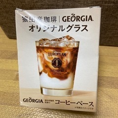 猿田彦珈琲　コーヒー　Georgia オリジナルグラス　新品未使用