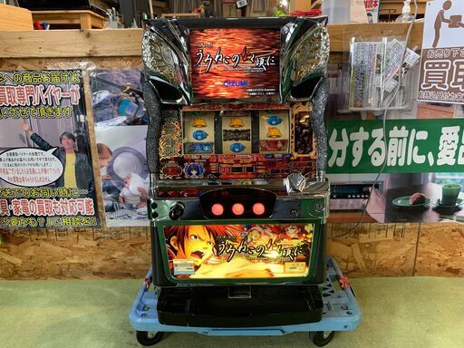 商談中【愛品倶楽部柏店】オーイズミ パチスロうみねこのなく頃に 5号機  RT スロット実機 残り2台