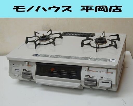 ガステーブル LPガス 2016年製 幅59cm 水なしグリル 右強火 リンナイ RT64JH-R  札幌市 清田区 平岡