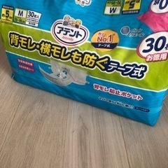 介護用品おむつ