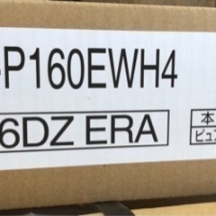 三菱 PL-ERP160EA9 パッケージエアコン【10931475】
