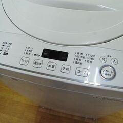 洗濯機 シャープ 5.5kg ES-GE5D 2020年製 単身 一人暮らし 新生活 毛布洗い 札幌市 清田区 平岡