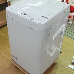 洗濯機 シャープ 5.5kg ES-GE5D 2020年製 単身 一人暮らし 新生活 毛布洗い 札幌市 清田区 平岡