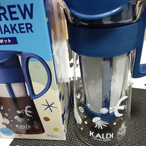 『KALDI』水出し珈琲ポット　未使用品