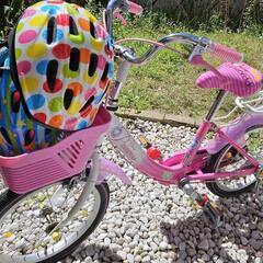 子供自転車 + ヘルメット 二つ + プロテクター
