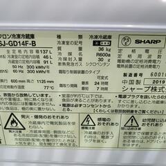 配送可【シャープ】137L冷蔵庫（ガラストップ）☆2019年製 