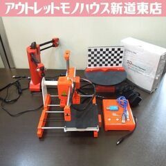 動作未確認 LABISTS X1 3Dプリンターセット 本体 3...