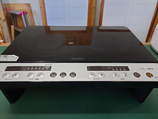【決まりました】☆アイリスオーヤマ 2口 IHコンロ　2020年製　IHK-W12SP-B