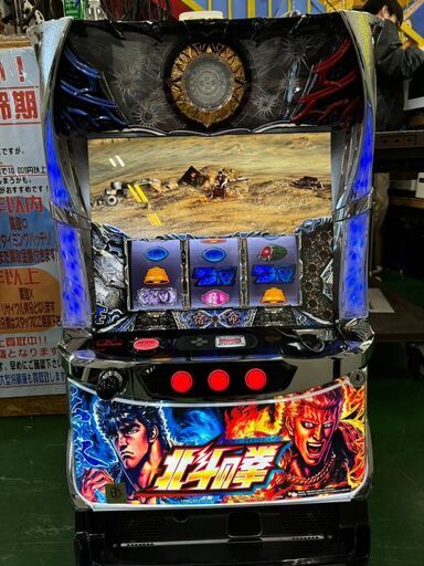 【愛品倶楽部柏店】サミー パチスロ北斗の拳 宿命 6.1号機 AT スロット実機