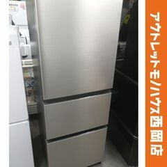 西岡店 冷蔵庫 3ドア 265L 2020年製 ヒタチ R-27...