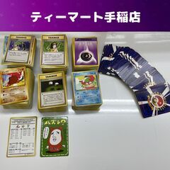 旧裏面 Pokemon ポケモン カード 600枚以上 まとめ売...