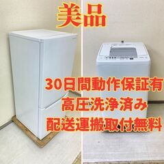 【いいサイズ🤤】冷蔵庫YAMADA 117L 2023年製 YRZ-C12H1　洗濯機HITACHI 7kg 2020年製 NW-R705 RD23115 RC22323