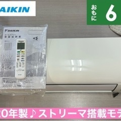 I711 🌈 ジモティー限定価格♪ DAIKIN 2.2kw エ...