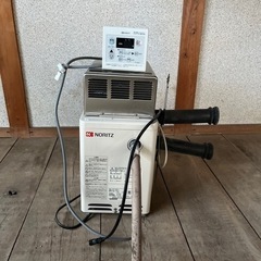 屋外設置型ガス風呂釜　電気リモコン付給湯器