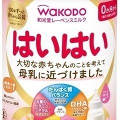 wakodo はいはい810g ミルク1缶