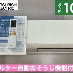 I666 🌈 ジモティー限定価格♪ MITSUBISHI 2.8...