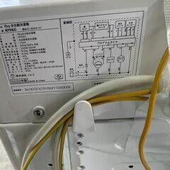 ①ニトリ 2020年製 全自動洗濯機 6.0kg ホワイト 送風 乾燥機能付き NTR60　お近くなら無料で配達いたします。
