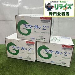 ニューレジストン スーパーグリーン Σ 36 3箱セット【野田愛...