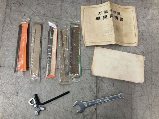 日工機械万能糸鋸盤700W.シャープMAN100V 糸のこ盤糸ノコ盤フトコロ700  