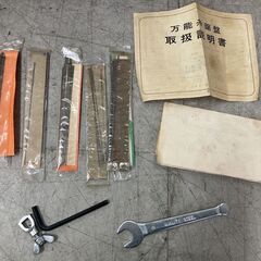 日工機械　万能糸鋸盤　700　W.シャープMAN　100V 糸のこ盤　糸ノコ盤　フトコロ700㎜　愛知　一宮市　稲沢市　江南市　岐阜　羽島市　各務ヶ原市　岐阜市　三重　グッドプライス一宮