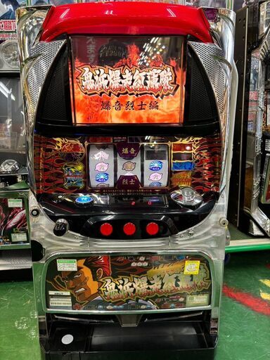 【愛品倶楽部柏店】コナミ 鬼浜爆走紅蓮隊 爆音烈士編 5号機 ART スロット実機