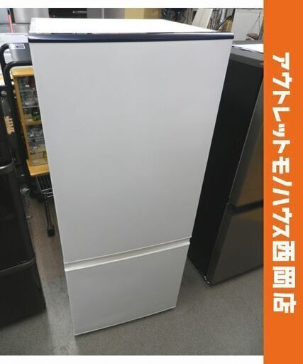 西岡店 冷蔵庫 2ドア 184L 2018年製 アクア AQR-BK18H ホワイト AQUA 大きめ2ドア 100Lクラス