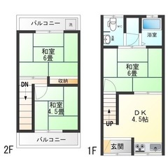 ✨初期費用無料✨枚方市小倉町 大型犬 猫可能  綺麗オシャレリフォーム済戸建✨3DK　45.03㎡✨他物件多数扱っております。気軽にご相談下さい。ペット飼育の場合、月家賃3,000円アップと礼金1か月費用加算されます - 不動産