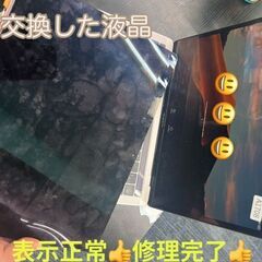 MacBook　A1706　パネル交換 − 愛知県