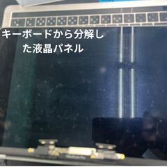 MacBook　A1706　パネル交換 - 名古屋市