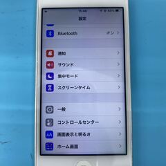 iPodTouch7　パネル交換 - 地元のお店