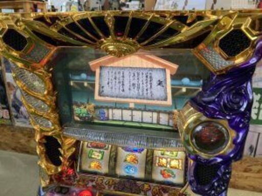 愛品倶楽部柏店】山佐 天下布武3 5号機 ART スロット実機