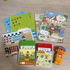 こどもちゃれんじ 2〜3歳