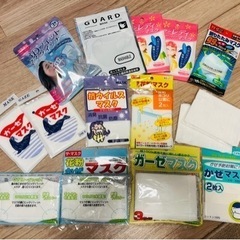 決まりました【大量】マスク用品 いろいろ🌸