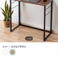 家具 ダイニングセット