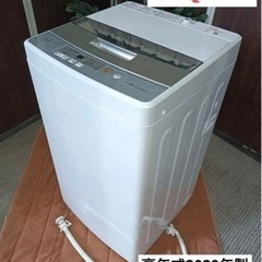 八1756【高年式2022年製】AQUA 洗濯機　AQW-S45...