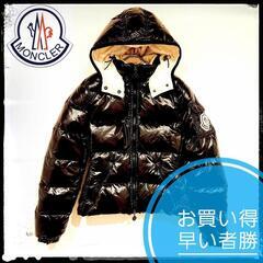 ジモティー特別価格★超極美品 早者勝 MONCLER モンクレー...