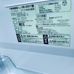 TWINBIRD ノンフロン2ドア冷凍冷蔵庫 HR-E911
