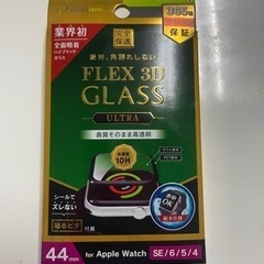 Apple Watch44mmフィルムガラス