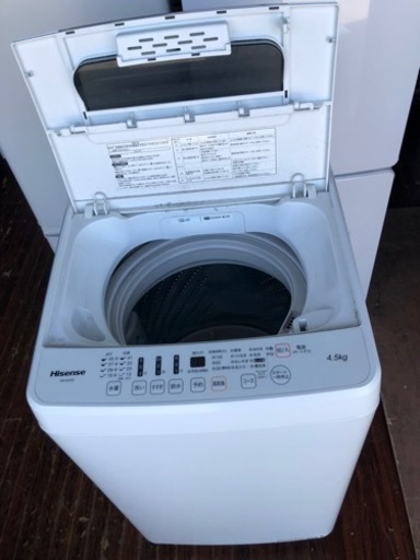 ハイセンス（HISENSE） 洗濯機 縦型 全自動洗濯機 洗濯4.5kg 最短10分 