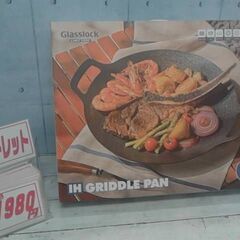 GLASSLOCK　GRIDDLE　P　38CM　グラスロック ...