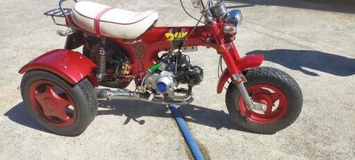 大阪 HONDA ダックス DAX 3輪