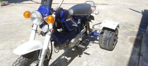 大阪　HONDA　シャリー　CHALY　3輪 大阪 HONDA シャリー CHALY 3輪