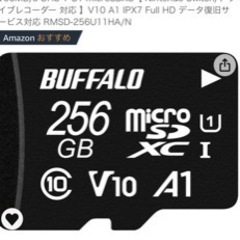 BUFFALO MicroSDカード　256G 動作確認済