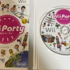 Wiiパーティー