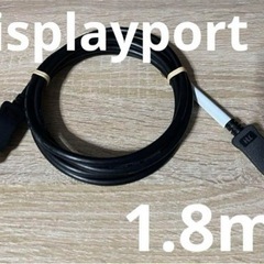 displayport 1.8mケーブル(両方)
