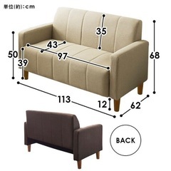 【新品】2人掛けソファ　グレー