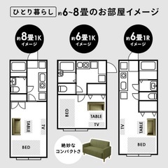 【新品】2人掛けソファ　グレー