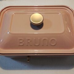 //PRICE DOWN// BRUNO ホットプレート【ホット...